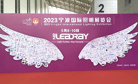 Mai 2023 Ningbo International Lighting Exhibition-Shenzhen Leadray