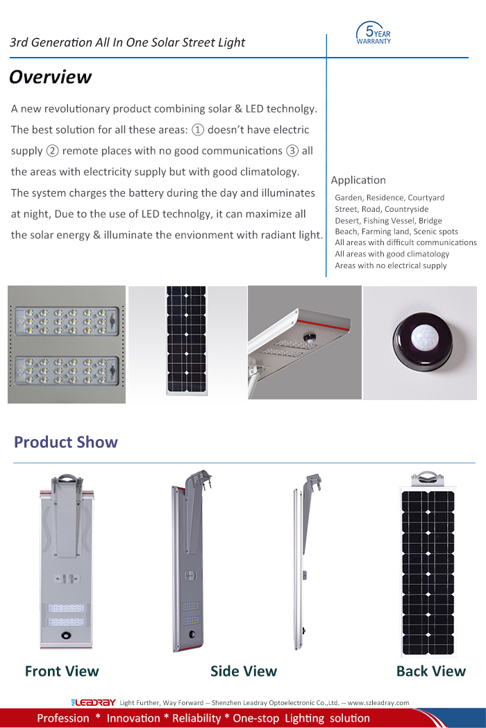 40W All-In-One Solar Led Street Lights 40W All-In-One Solar Led Street Lights
