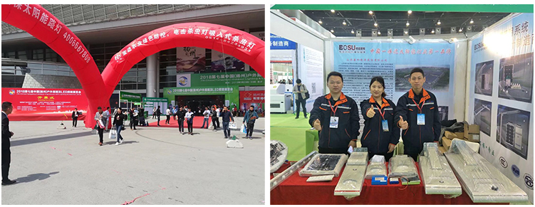 All In One Solar Street Lights Showed on 7th China(Yangzhou)Outdoor Lighting & LED Lighting Exhibition,2018