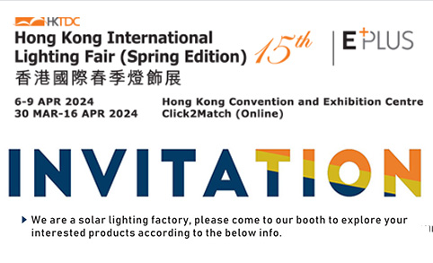Invitation d'amis de différents pays à participer au Hongkong Lighting Fair-1 Expo Drive Wanchai Hong Kong-2024.04.06-04.09