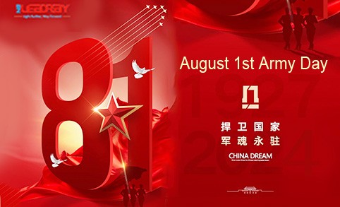 Joyeux anniversaire ! En ce 1er août, Journée de l'Armée, nous célébrons chaleureusement le 97e anniversaire de la fondation de l'Armée populaire de libération chinoise.