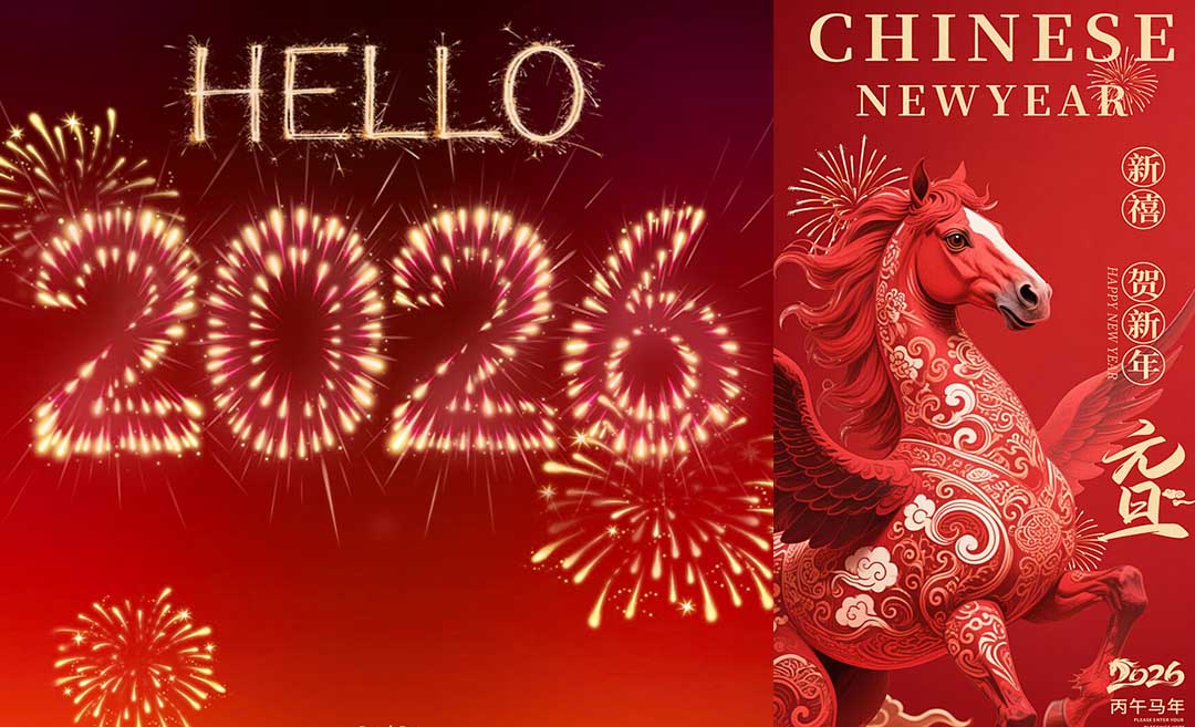 Bonne année ! Que 2026 soit pour vous une année de croissance, d'innovation et de succès durable !