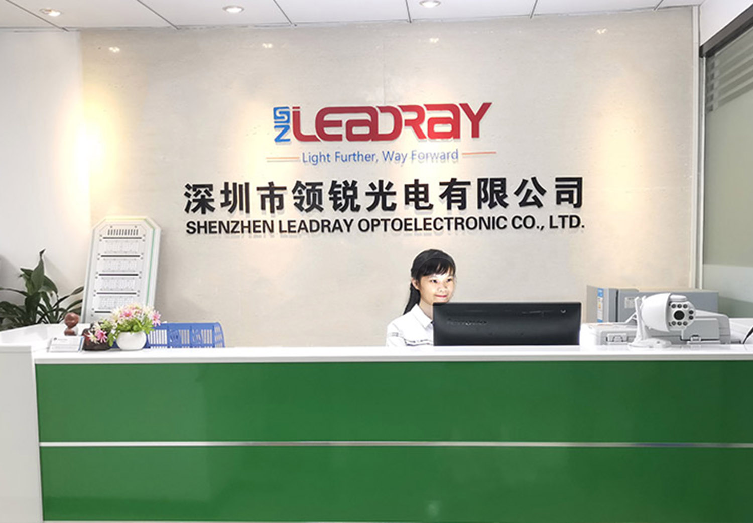 #Established Shenzhen Leadray Optoelectronic Co., Ltd. 