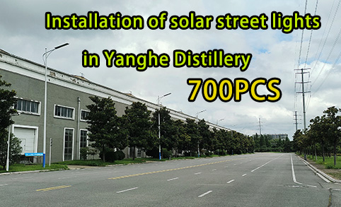 La lumière de chemin solaire intégrée LRC80W pour la distillerie Yanghe a commandé 700 ensembles de lampadaires solaires à LEADRAY