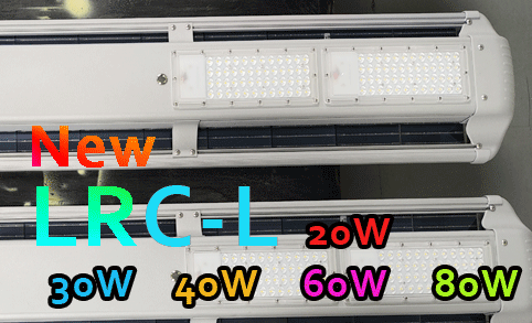 Le dernier modèle de route solaire, LRC-L, est maintenant disponible !